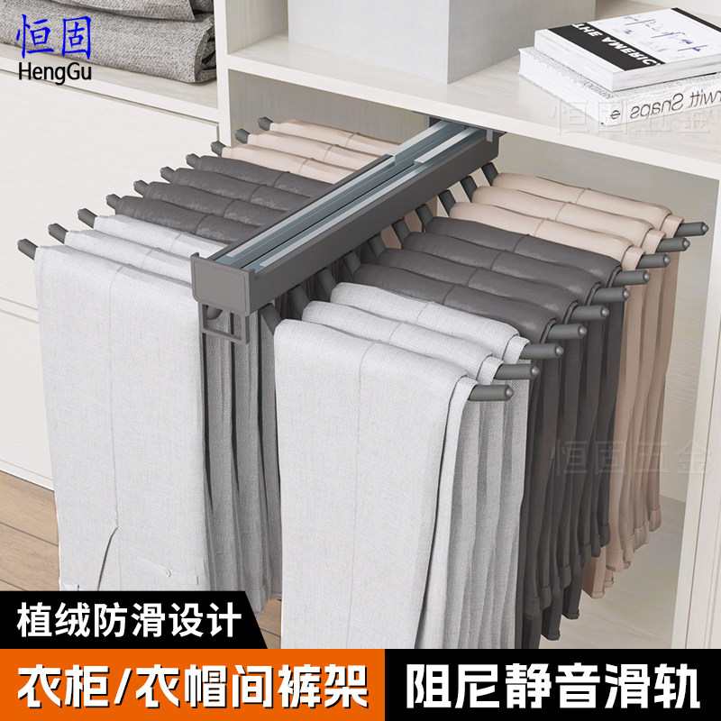 抽拉裤架开放式衣帽间金属衣柜裤子挂架双滑轨木柜衣橱静音裤架