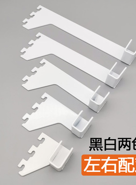 梯柱A柱不锈钢15*30方管黑色左右托中直托超市货架支架挂钩配件