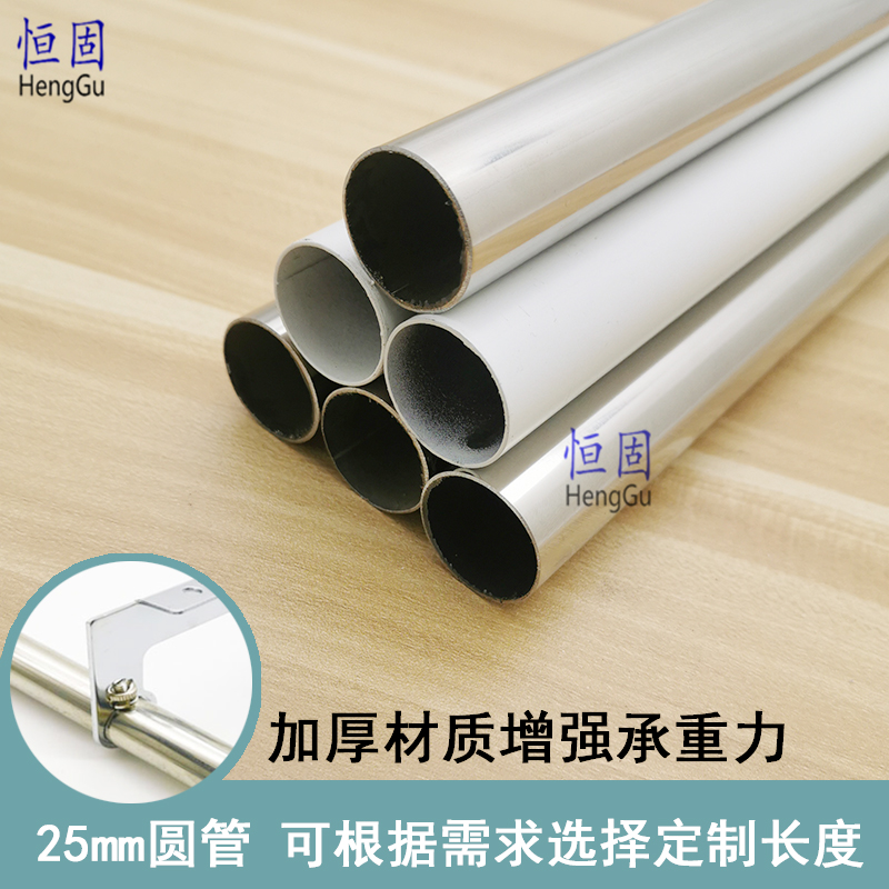 恒固衣帽间不锈钢/白漆圆管