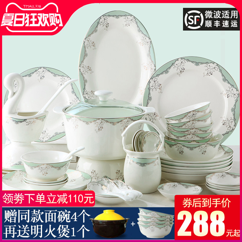 Dish set domestic Korean Jingdezhen bone china bowl and plate