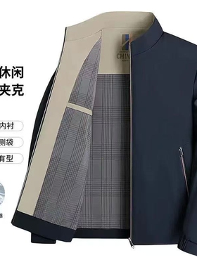 爸爸秋装外套男士2025新款上衣中老年人休闲春秋季行政夹克