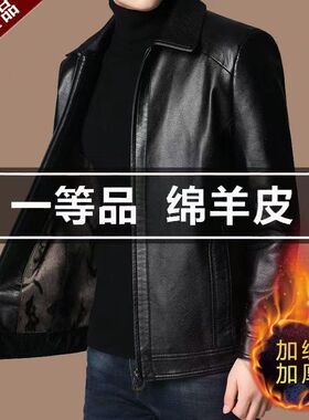 皮衣男外套爸爸装皮衣服男中老年加绒上衣男士休闲外套男潮流男装