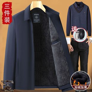 爸爸毛衣加绒加厚男中年宽松针织衫中老年保暖冬装三件套套装