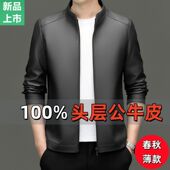2025年春秋季 上衣 立领皮衣外套中年商务休闲皮夹克男装 新款 男士