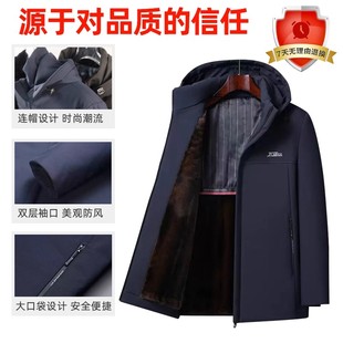 商务夹克 连帽派克服中老年加绒加厚防风爸爸装 冬季 男士