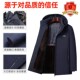 商务夹克 连帽派克服中老年加绒加厚防风爸爸装 冬季 男士