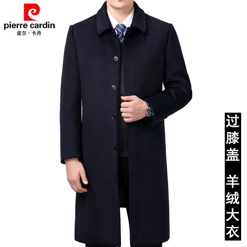 皮尔卡丹同款高端羊绒大衣男中长款过膝商务休闲加厚外套,男装,毛呢大衣,淘宝优惠券,粉丝福利购,淘宝优惠卷