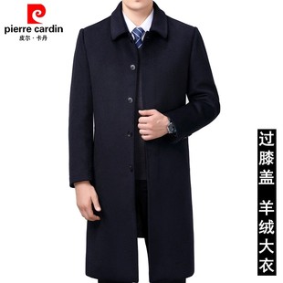 皮尔卡丹同款高端羊绒大衣男中长款过膝商务休闲加厚外套