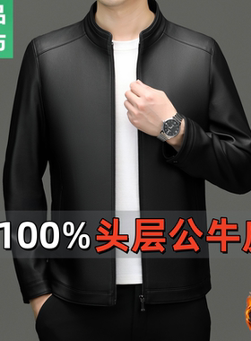 2025新款皮衣男中老年爸爸装皮夹克上衣外套春秋款休闲立领皮衣