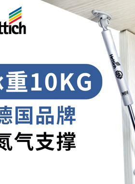 海蒂诗气撑液压杆下翻支撑杆橱柜上翻门气压撑杆气动弹簧伸缩杆