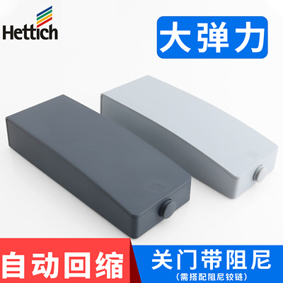 海蒂诗电动反弹器高门阻尼按弹器