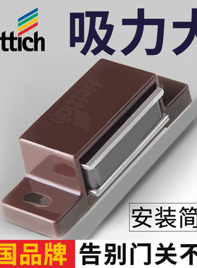 海蒂诗门吸衣柜门碰珠磁铁橱柜强力磁吸门扣卡式磁碰柜门吸磁夹