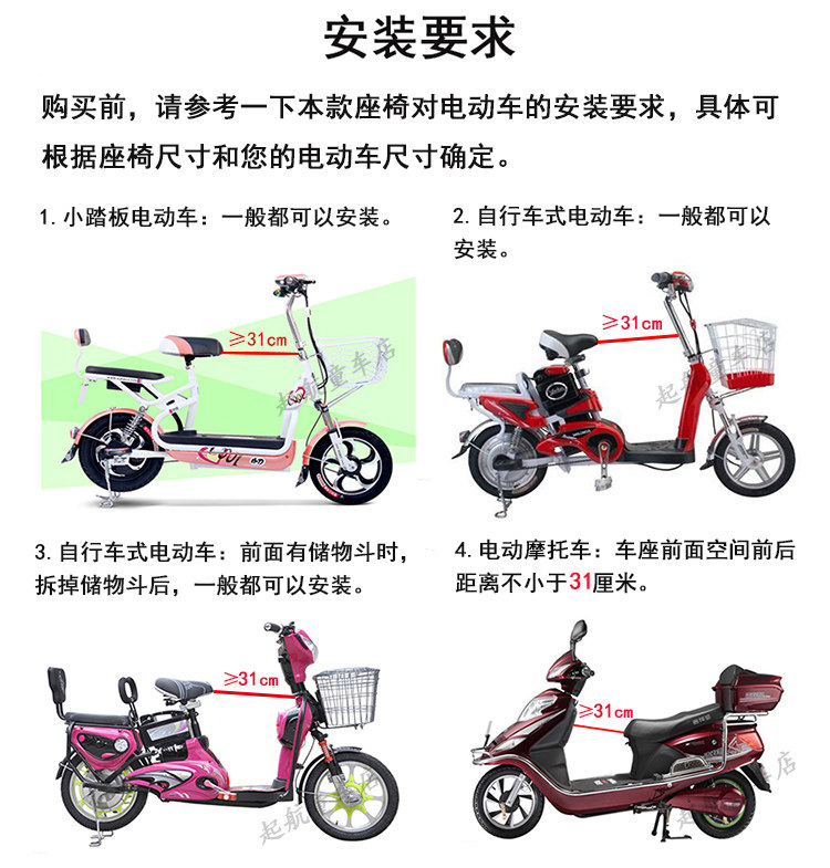 siège enfants pour vélo - Ref 2418156 Image 4