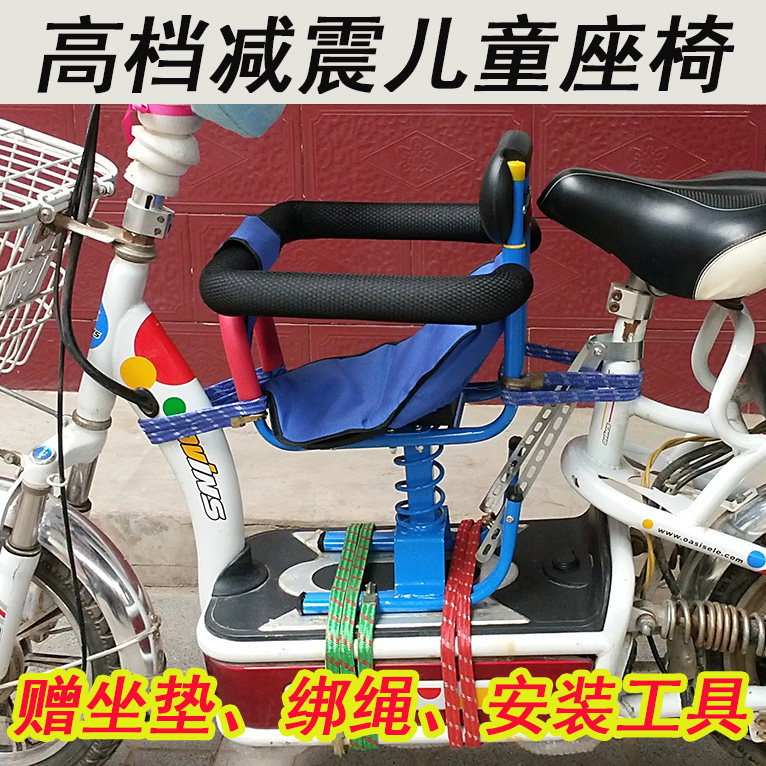 siège enfants pour vélo - Ref 2418156 Image 1