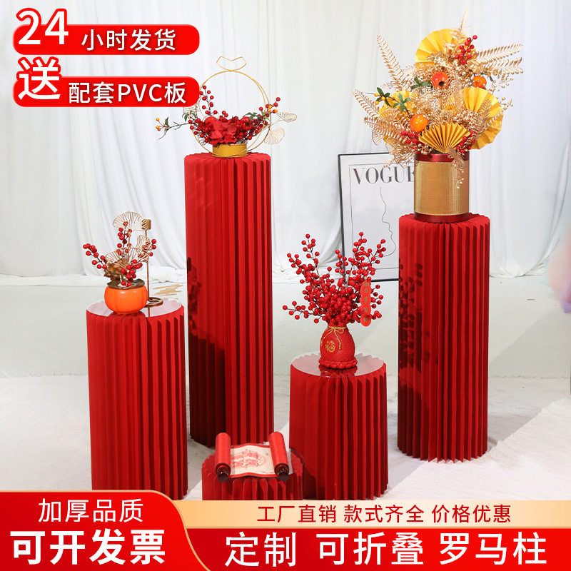 红色折叠罗马柱婚礼蛋糕装饰道具甜品台圆柱生日派对糕点展示台,商业/办公家具,灯箱,淘宝优惠券,粉丝福利购,淘宝优惠卷