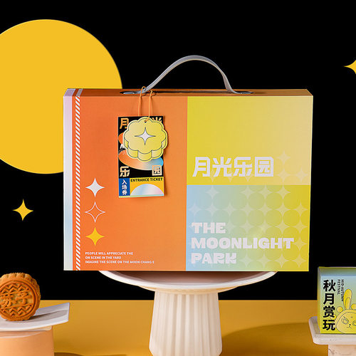 2026中秋月饼礼盒空盒手提新款高档中秋礼品套装月饼盒包装盒批发