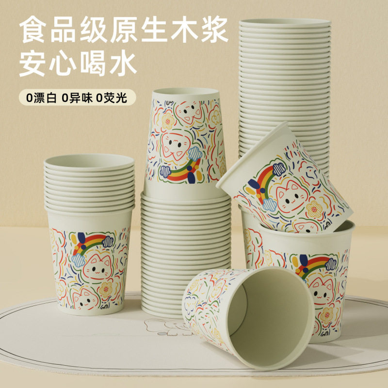 一次性纸杯子家用加厚食品级高级感高温热饮杯加硬防烫2025年新款,洗护清洁剂/卫生巾/纸/香薰,家私清洁/护理剂,淘宝优惠券,粉丝福利购,淘宝优惠卷