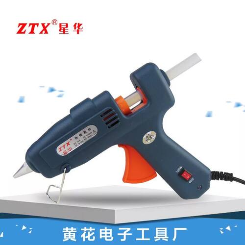 星华60-100W热熔胶枪双功率调温恒温带开关家用万能高粘热熔胶棒
