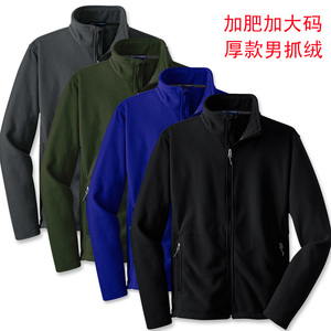 外贸中老年秋冬新款男装摇粒绒外套加厚特加大码立领抓绒拉绒卫衣