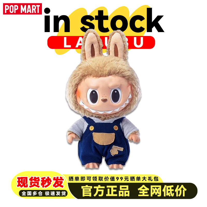 labubu一代大黑皮公仔