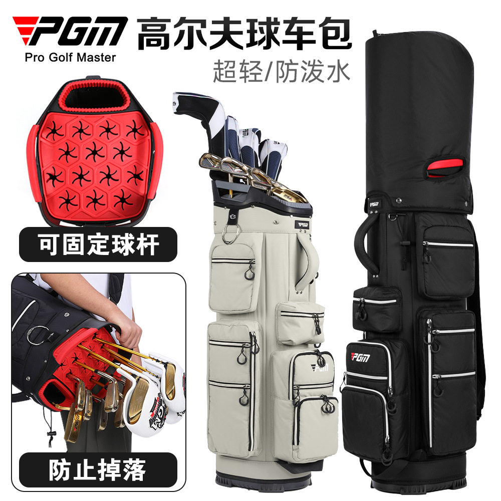 高尔夫球车包男款大容量可固定球杆袋便携式golf球袋旅行标准球包图片