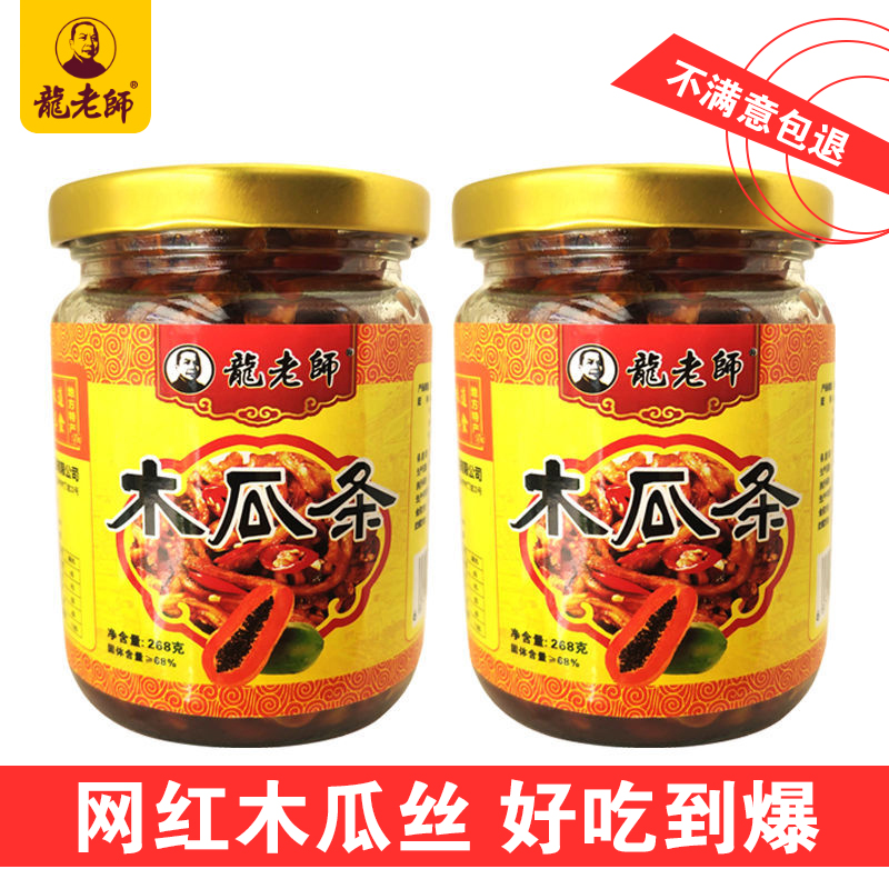 龙老师木瓜条500g/罐开胃下饭菜