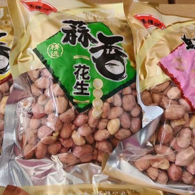 无干燥剂】孟锦记山东五香花生米蒜香奶油多味零食炒货下酒菜袋装