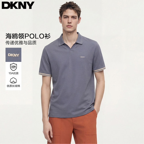 DKNY唐可娜儿男海鸥领短袖POLO衫