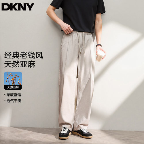 DKNY唐可娜儿凉感薄款宽松休闲裤