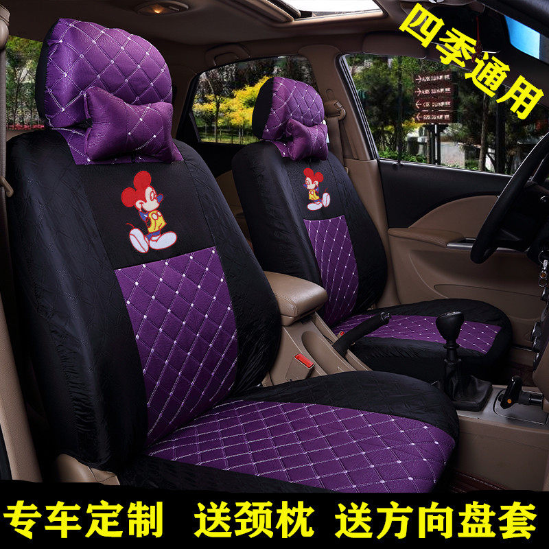 大众新桑塔纳四季汽车座套包邮