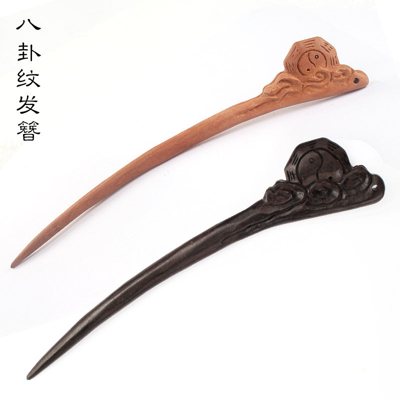 道家用品雕刻簪子 道家工艺品别头发发饰木雕太极八卦发簪