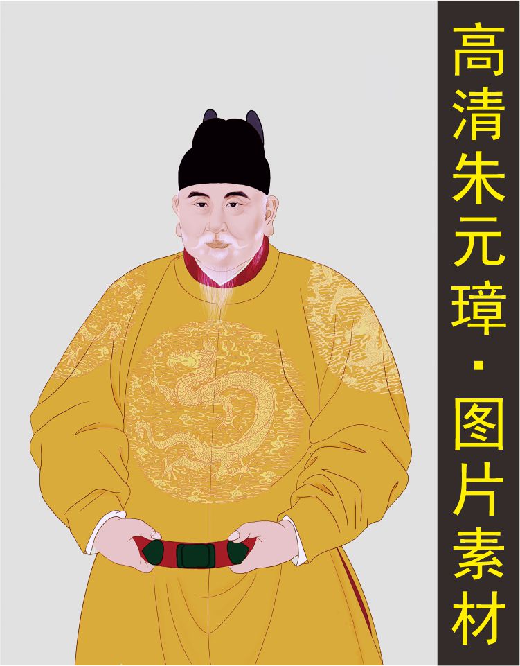 高清明朝皇帝朱元璋画像伟人装饰画电子版jpg格式tif国画图片素材