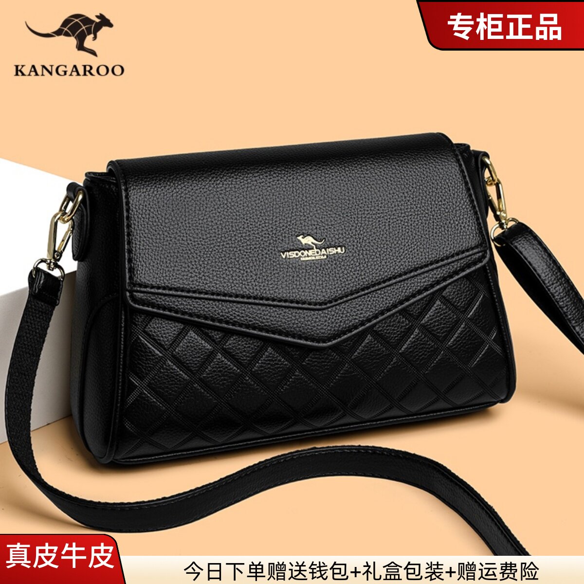 袋鼠真皮女包2025新款单肩斜挎包时尚洋气中年送妈妈款软皮大容量,箱包皮具/热销女包/男包,通用款女包,淘宝优惠券,粉丝福利购,淘宝优惠卷