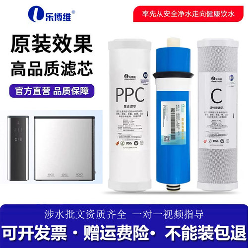 HRO4H39/6H39/8H39家用PAC复合