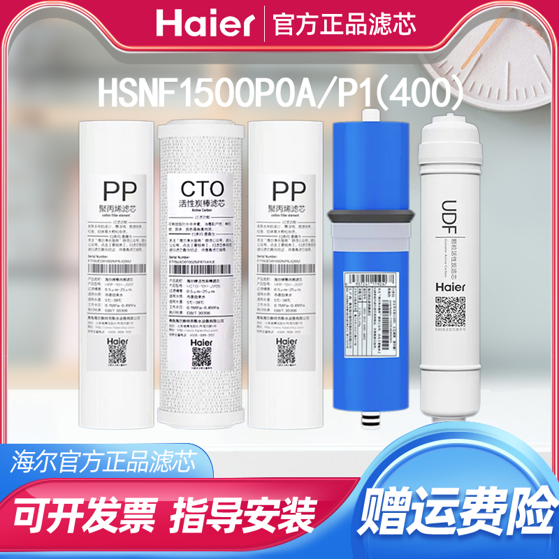 HSNF1500P0A/P1(400)/B2T滤芯