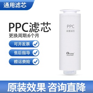 8H98 适配于海尔净水器机HRO4H98 6H98 600 2903滤芯