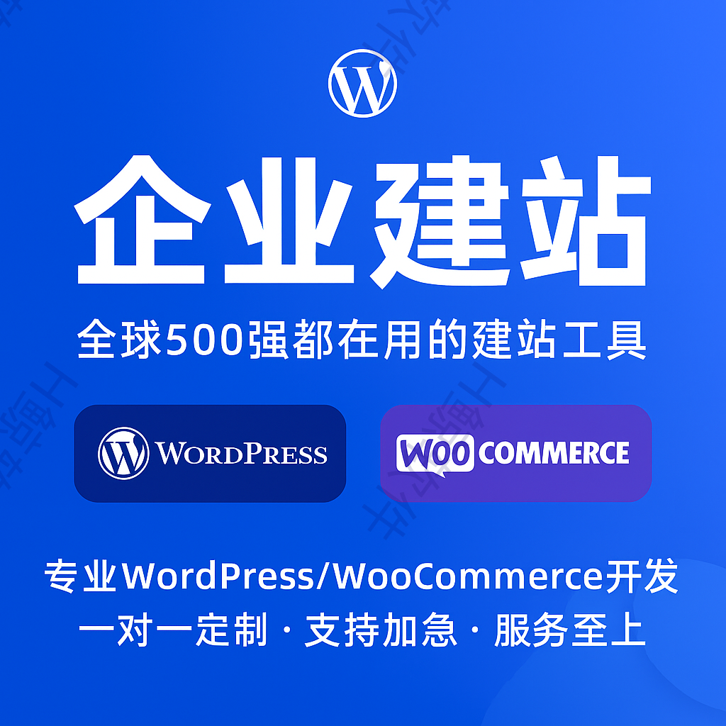 网站建设网页设计与制作英文网页设计模板一条龙全包企业搭建开发