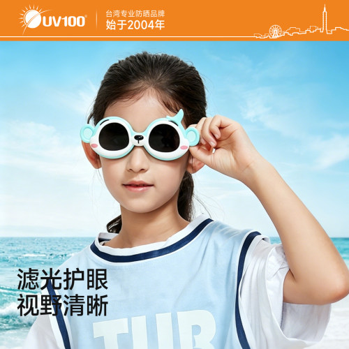 UV100偏光镜个性孩子眼镜