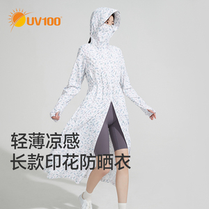 UV100防晒服女夏季长款户外骑车防紫外线遮阳透气连帽防晒衣24076
