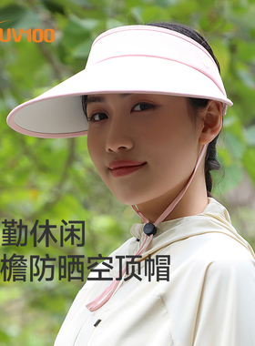 UV100遮阳帽户外运动骑车夏防晒帽子男女折叠防紫外线空顶帽24506