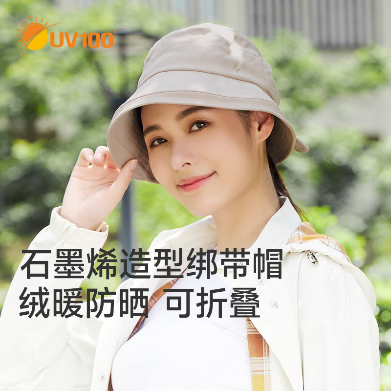 UV100石墨烯保暖防寒渔夫帽女士秋冬新款户外时尚防晒绑带帽24705