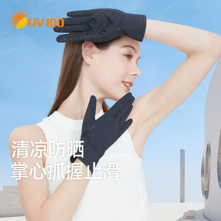 专业开车防紫外线电瓶车防滑全指手套23423 UV100防晒手套女士夏季