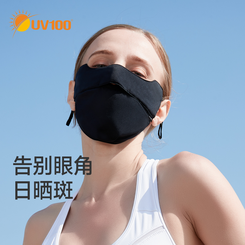 UV100防晒口罩女夏户外骑行透气防紫外线全脸遮阳护眼角面罩21565-封面