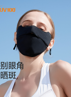 UV100防晒口罩男女士户外钓鱼垂钓透气防紫外线全脸遮阳面罩21565