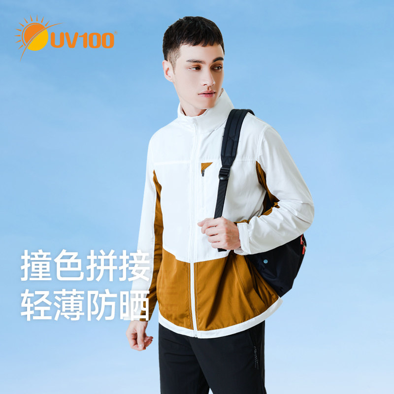 uv100钓鱼长袖运动外套防晒服图片