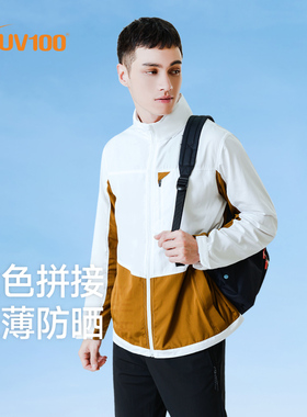 UV100防晒衣男夏天薄款户外钓鱼防紫外线防晒服长袖运动外套21054