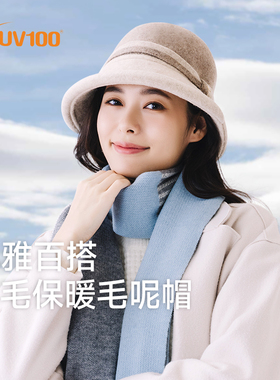 UV100羊毛保暖渔夫帽女士秋冬新款户外防紫外线防寒时尚盆帽24851