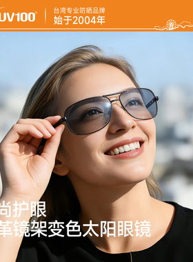 UV100太阳眼镜女夏季墨镜户外开车骑行骑车男士防紫外线偏光21390
