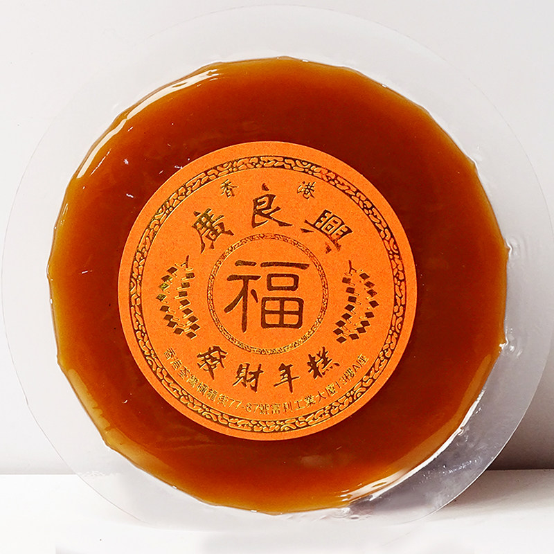 香港广良兴发财年糕1000g 网红糯米糍粑传统糕点休闲零食小吃点心,粮油调味/速食/干货/烘焙,年糕/糍粑,淘宝优惠券,粉丝福利购,淘宝优惠卷