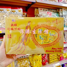 香港雄鹰牌美国花旗参味糖228g 滋养润喉糖人参硬糖零食年货送礼y